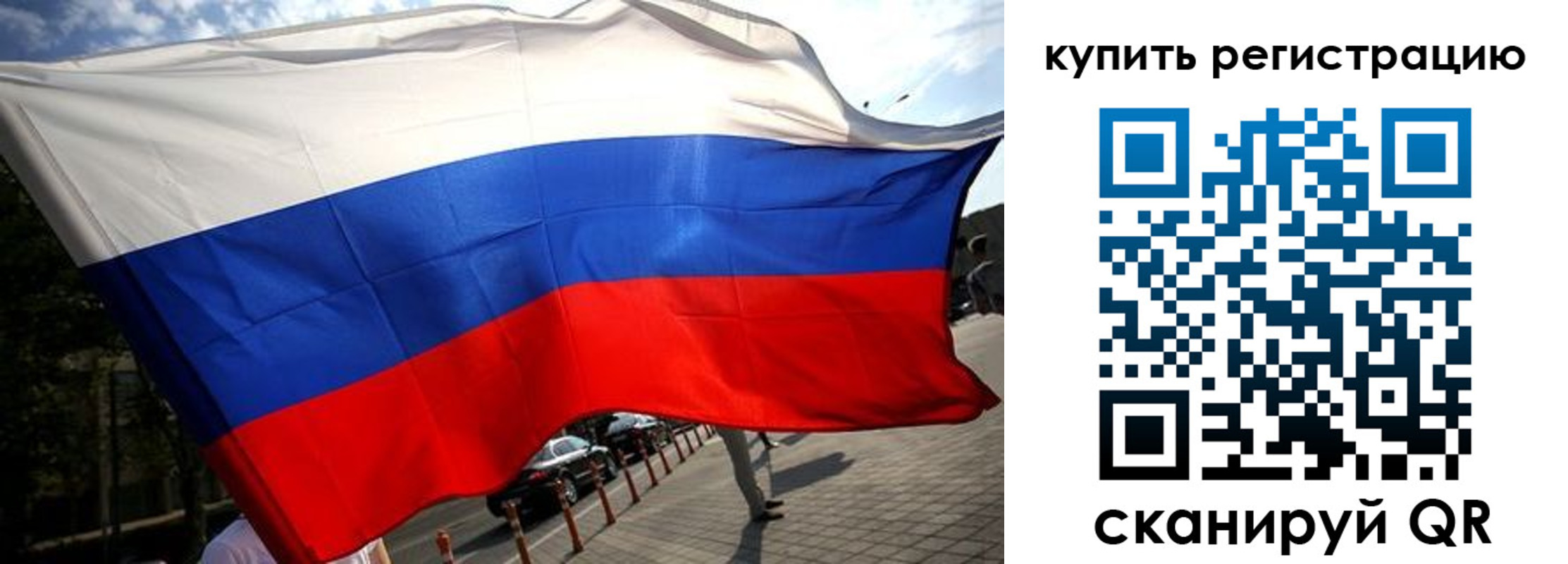прописка поиск в Карасуке