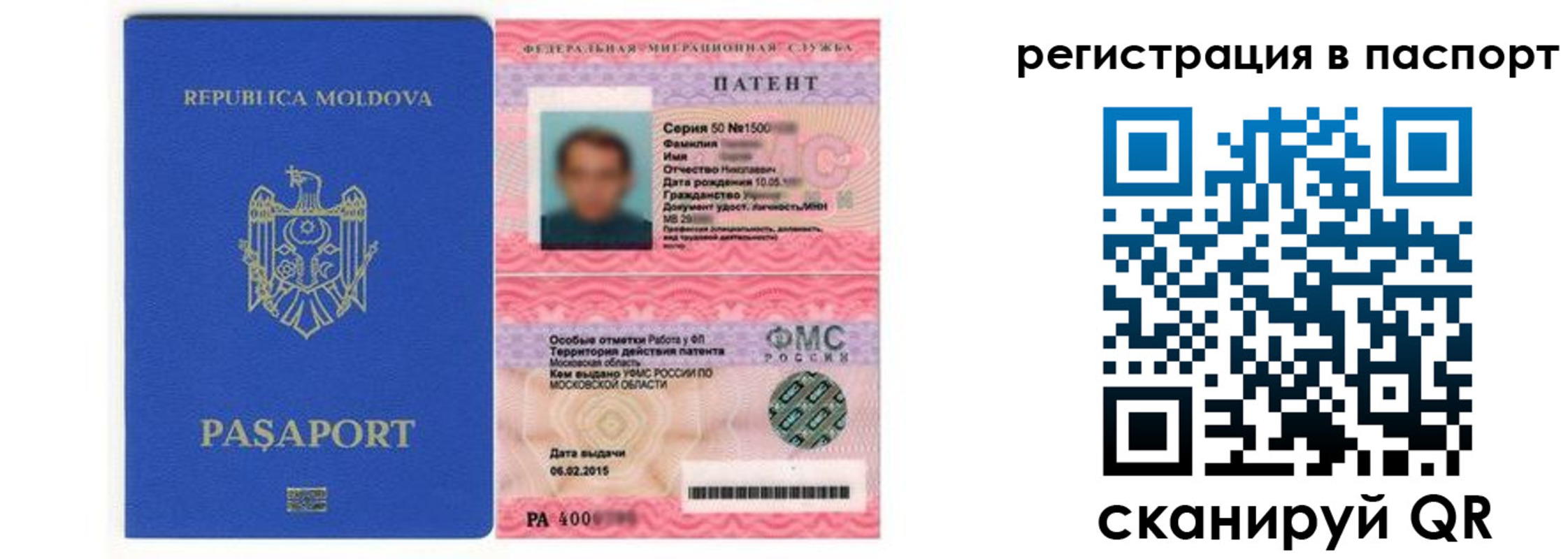 прописка для кредита в Карасуке