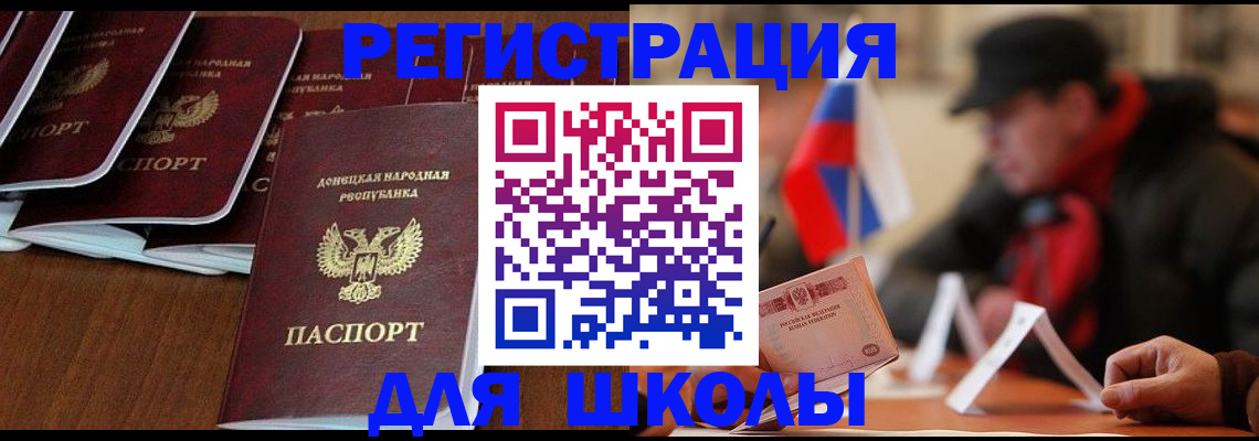 прописка от собственника в Карасуке