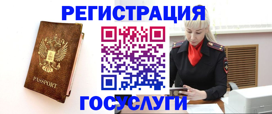 пропишу в квартире в Карасуке
