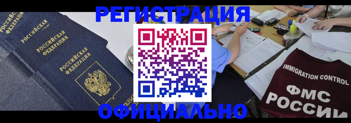 форма 3 в Карасуке